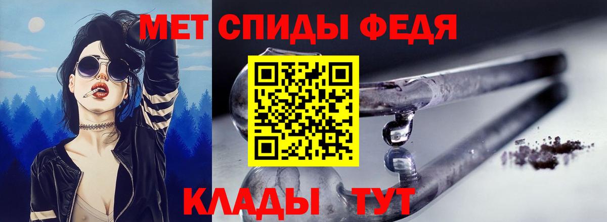Amphetamine  Вход с VPN  Учалы  АМФ Premium 