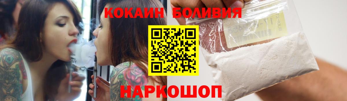 COCAIN Эквадор Учалы