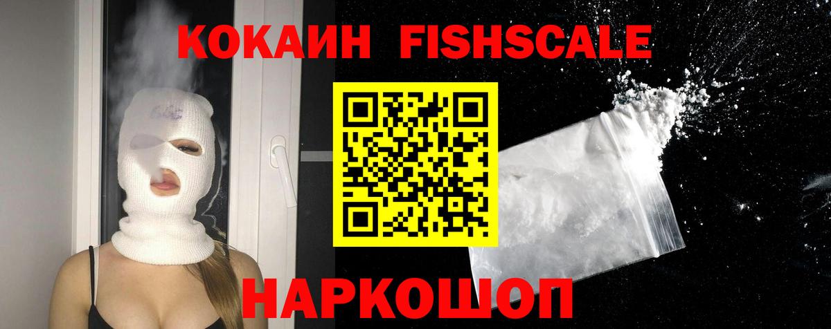 COCAIN Колумбийский  Вход с VPN  КОКАИН Перу  Учалы 