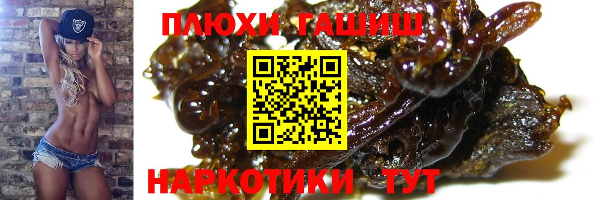 ГАШИШ убойный Учалы