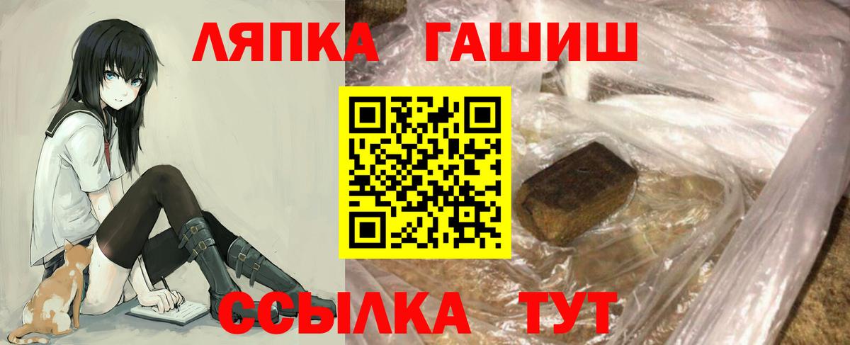 Учалы  Гашиш  Гашиш hashish  Вход с VPN  Гашиш гашик 