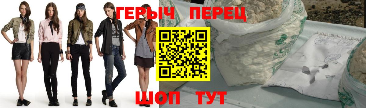 Учалы  ГЕРОИН белый  Вход с VPN 