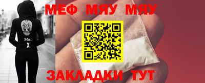 амф Наро-Фоминск