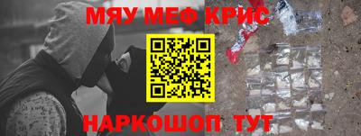 экстази Нальчик
