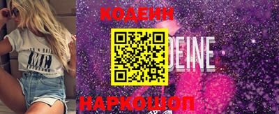 амф Наро-Фоминск