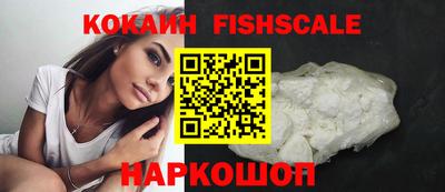 амф Наро-Фоминск