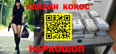 экстази Нальчик