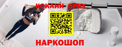 амф Наро-Фоминск