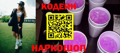 амф Наро-Фоминск