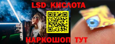 экстази Нальчик