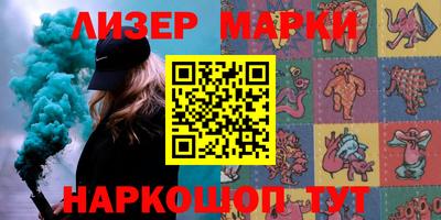 амф Наро-Фоминск