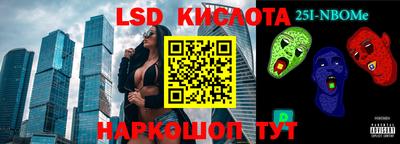 амф Наро-Фоминск