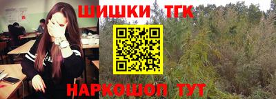 амф Наро-Фоминск