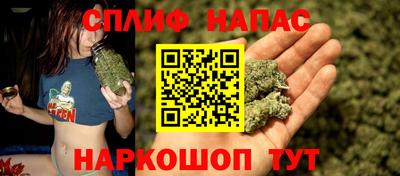 амф Наро-Фоминск