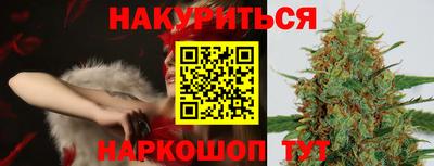 дистиллят марихуана Нарткала
