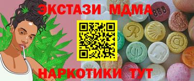 экстази Нальчик