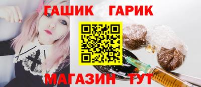амф Наро-Фоминск