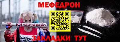 амф Наро-Фоминск
