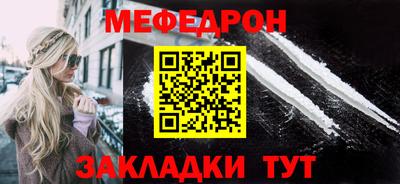 амф Наро-Фоминск