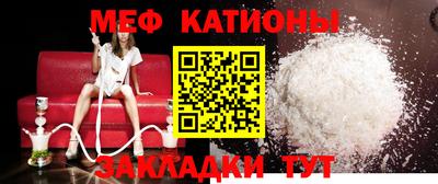 амф Наро-Фоминск