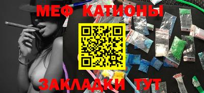 экстази Нальчик