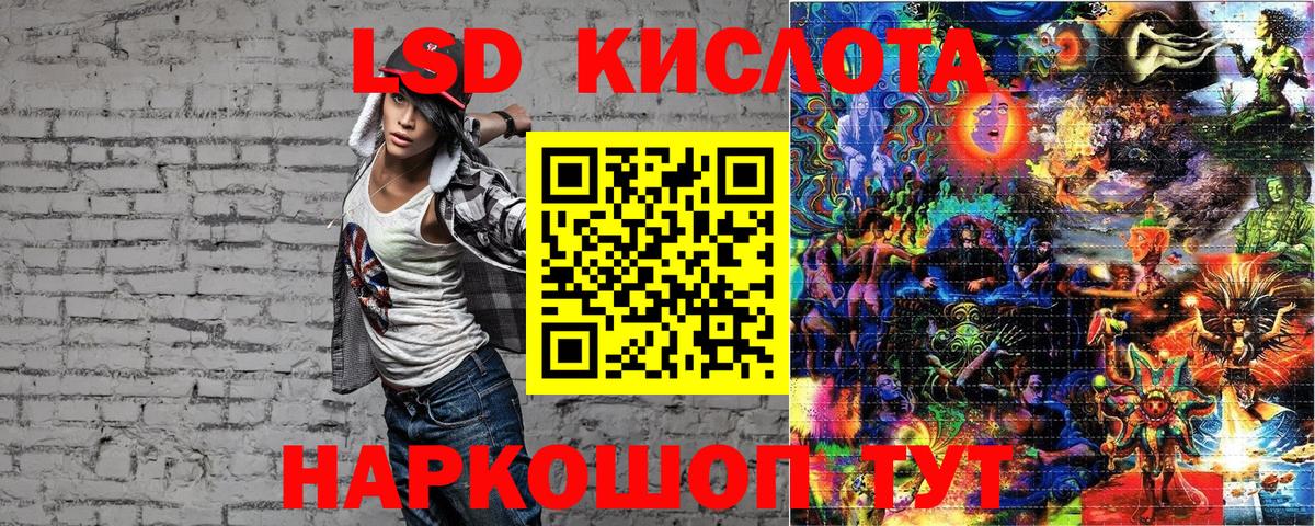 Учалы  Наркотические марки 1500мкг  Наркотические марки  Вход с VPN 