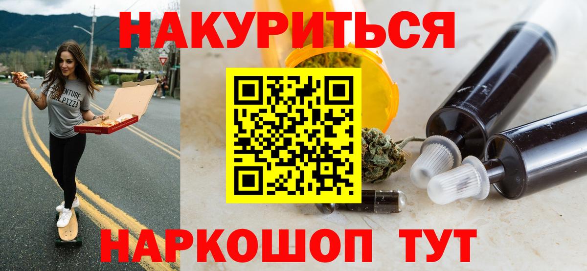 Шишки марихуана White Widow  Вход с VPN  Учалы  Марихуана гибрид  МАРИХУАНА Bruce Banner 